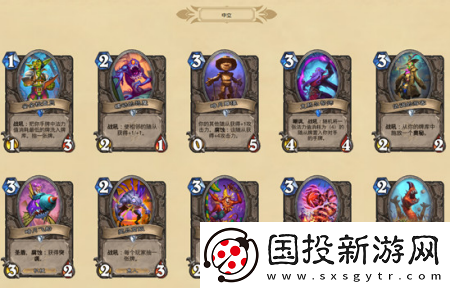 炉石传说暗月马戏团新卡都有什么新卡汇总介绍