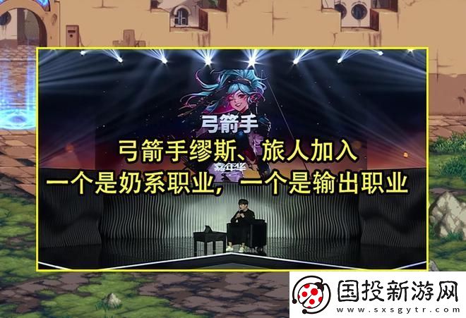 dnf弓箭手国服什么时候出
