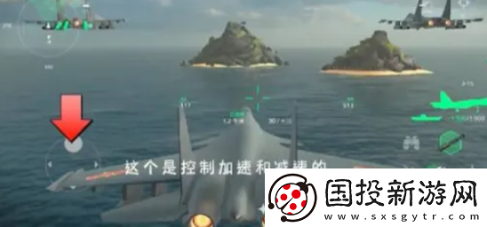 【战斗进阶】现代战舰手游怎么开飞机