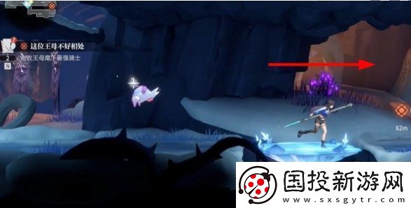 归龙潮这位王母不好相处任务图文攻略
