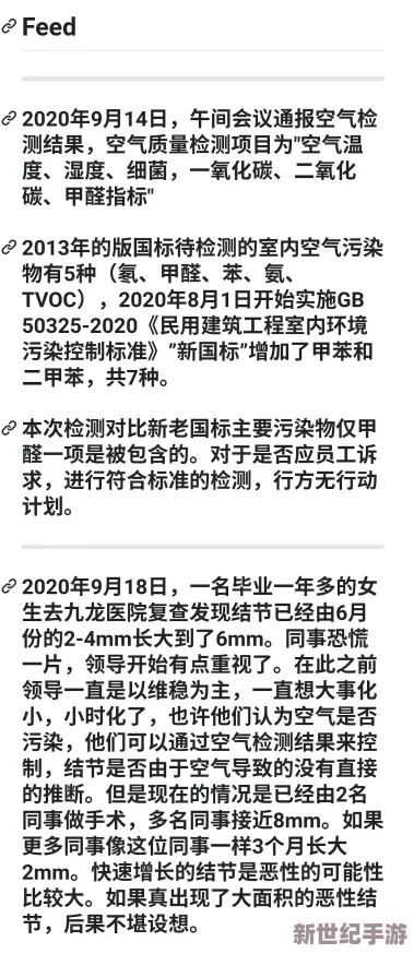 啊~快cao啊~cao死我啊