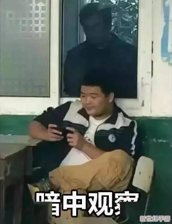 偷窥自拍***图网友认为这种行为侵犯了他人隐私