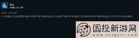 二次元美少女心理恐怖米塔Steam好评如潮!体验堪比逃生