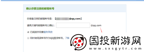 qq邮箱怎么注册英文邮箱