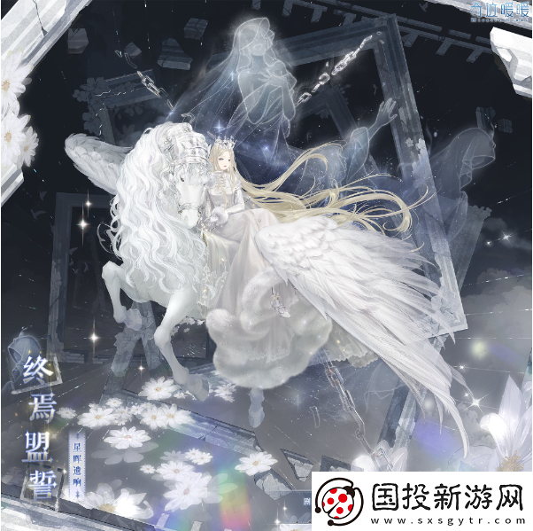 奇迹暖暖九周年活动攻略
