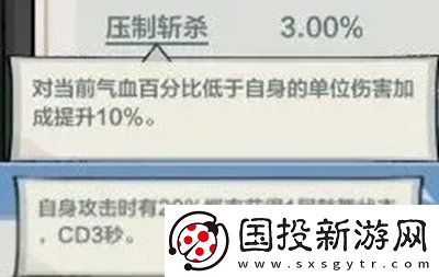 小小英雄装备洗练新特效有哪些