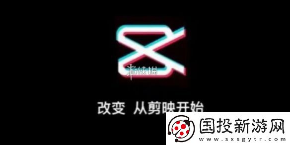 剪映已删除视频怎么找回