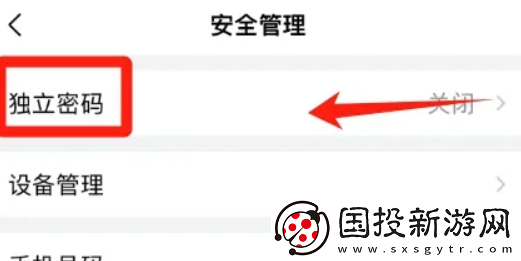 qq邮箱密码怎么修改