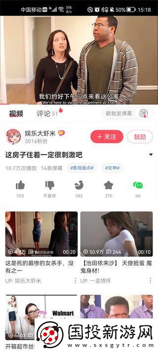 acfun官网下载入口