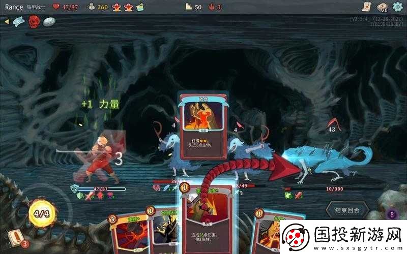 杀戮尖塔中恐惧药水深度剖析