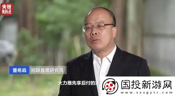 央视曝光“先享后付”诱导过度消费