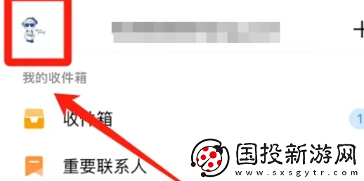 qq邮箱密码怎么修改