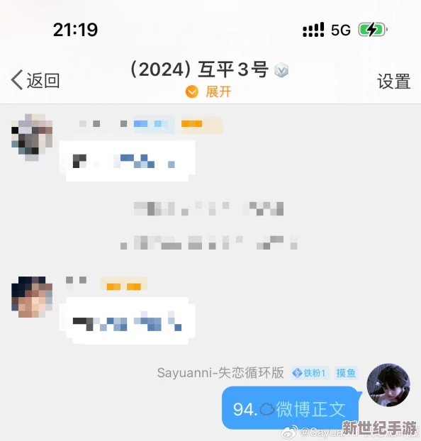吃瓜网最新官网地址热门