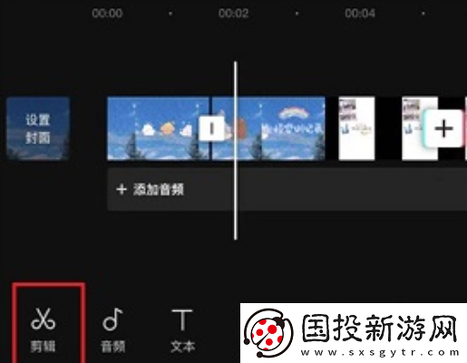剪映怎么剪辑视频