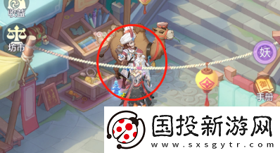 长安幻想熊猫大侠怎么触发