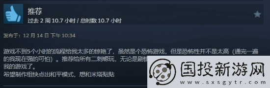二次元美少女心理恐怖米塔Steam好评如潮!体验堪比逃生