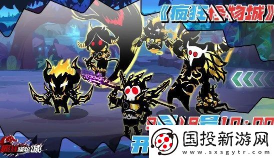 疯狂怪物城最新礼包兑换码大全