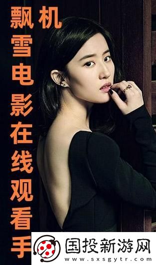 畅享影视盛宴