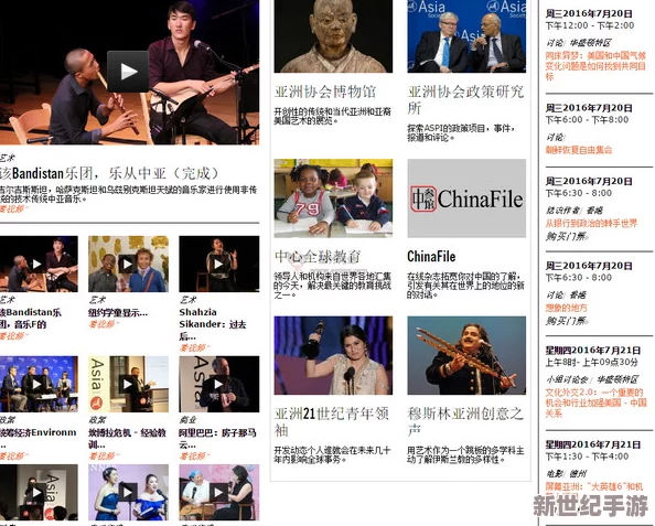 在线亚洲精品视频