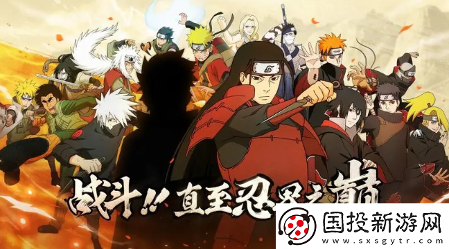 火影忍者2月29日微信每日一题最新答案