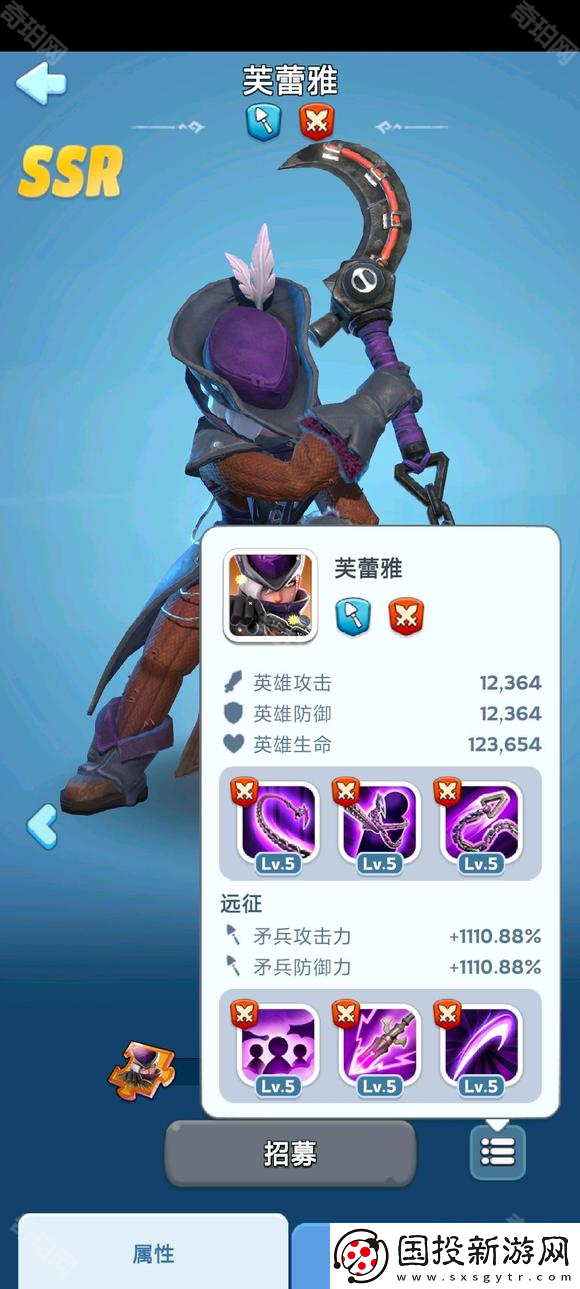 无尽冬日10代英雄怎么样