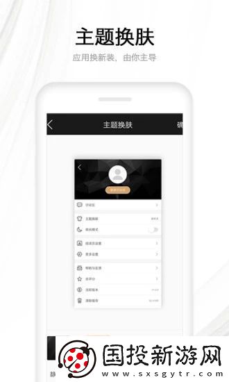 木瓜看书app下载