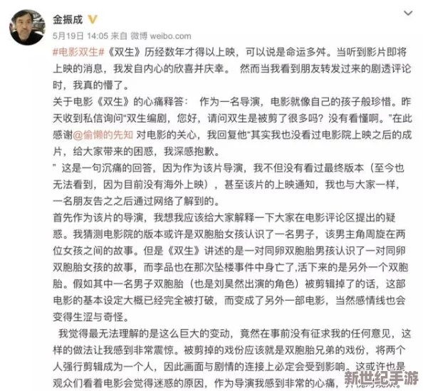 好紧好爽浪货我还要浪荡受网友认为这个标题过于露骨