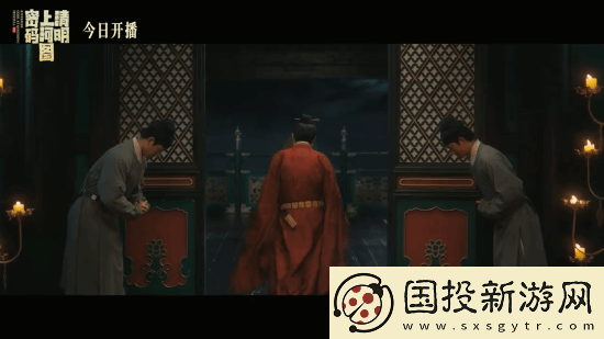 清明上河图密码今晚开播！张颂文白百何主演