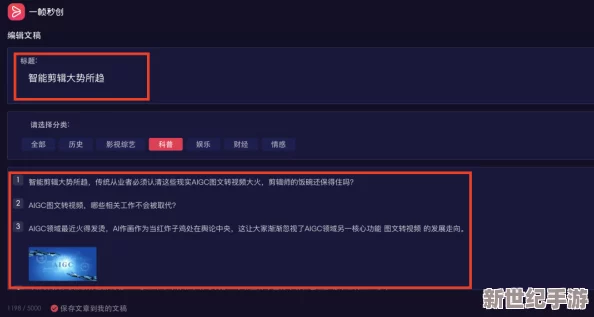 yW1139龙物视跳转界面引发热议
