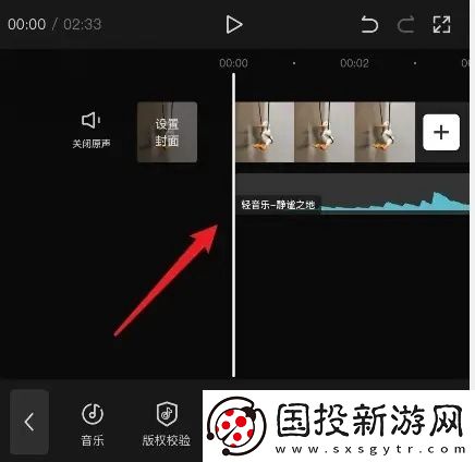 剪映怎么导出音频mp3
