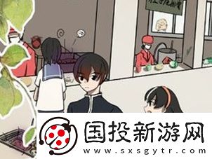 听说她也喜欢我第3关怎么通关