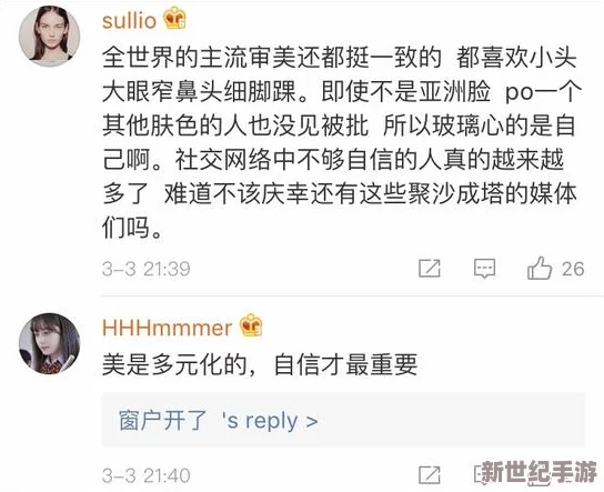 国产亚洲久久久久久久网友认为该内容在国内市场上具有一定的吸引力