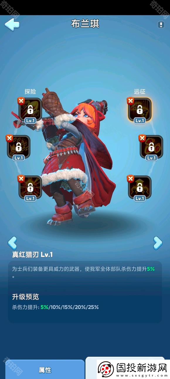 无尽冬日10代英雄怎么样