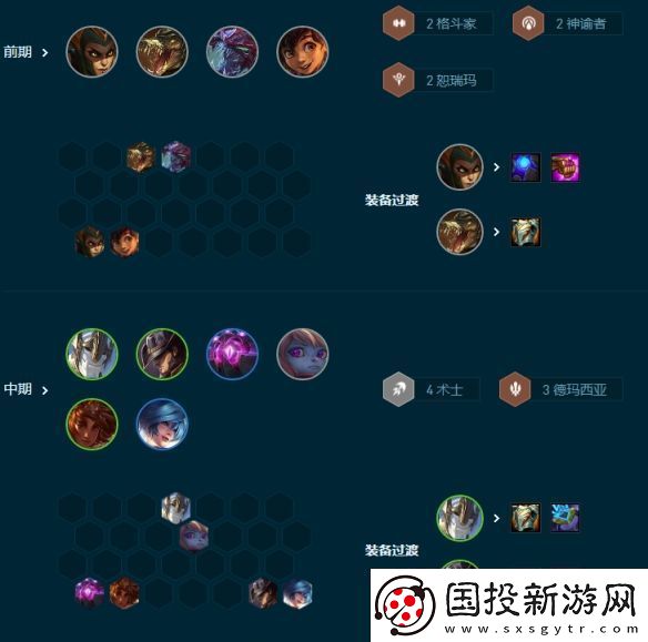 云顶之弈司令术士赌卡牌怎么玩