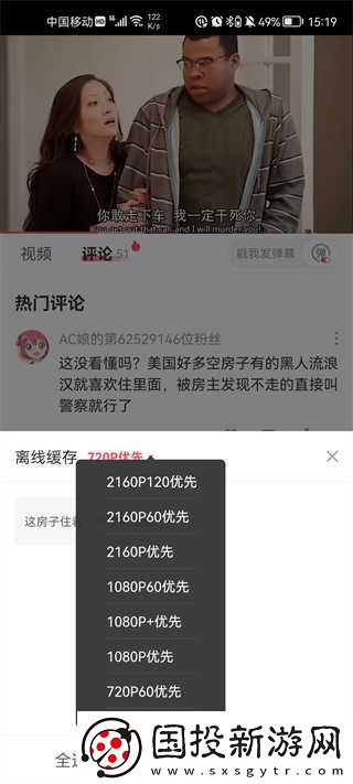 acfun官网下载入口
