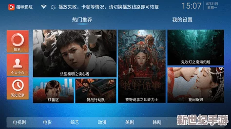 免费观看高清毛片