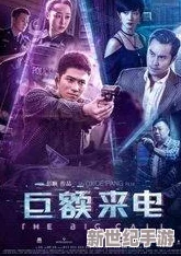 国产在线高清理伦片a电影