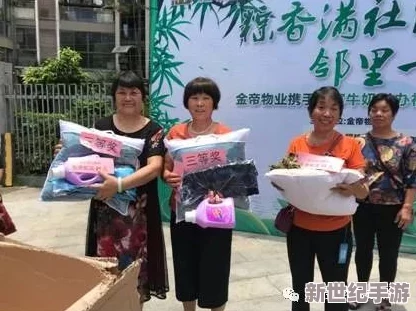光腿拔萝卜
