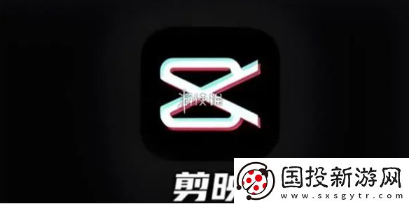 剪映vip多少钱