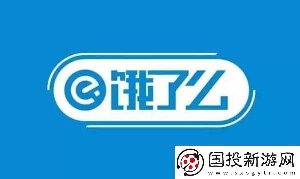 饿了么免单一分钟7.5答案是什么