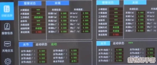 中文字幕乱码免费专区网友认为这个专区提供了方便的资源