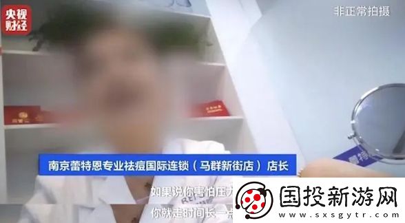 央视曝光“先享后付”诱导过度消费