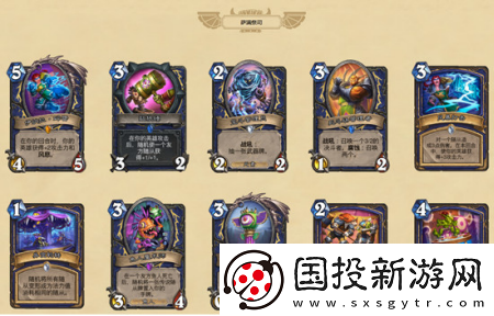 炉石传说暗月马戏团新卡都有什么新卡汇总介绍