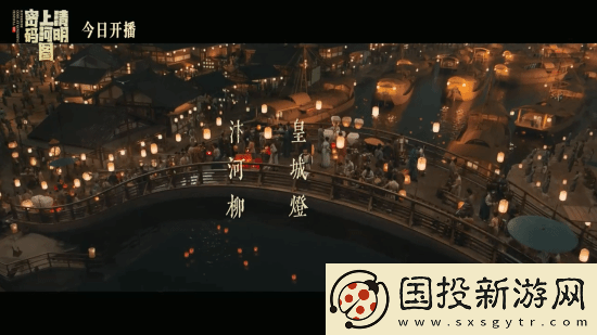 清明上河图密码今晚开播！张颂文白百何主演