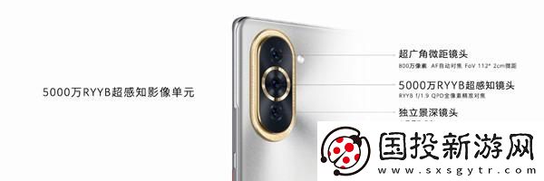 华为nova10配置怎么样