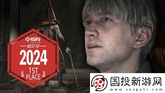 寂静岭2RE获IGN日本年度最佳！官方发文感谢