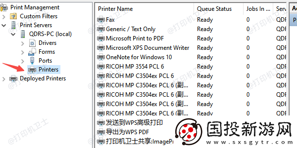 针式打印机怎么取消打印任务