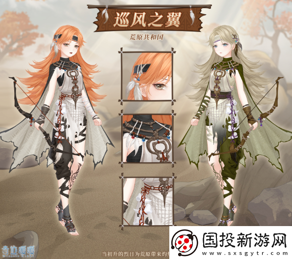 奇迹暖暖九周年活动攻略