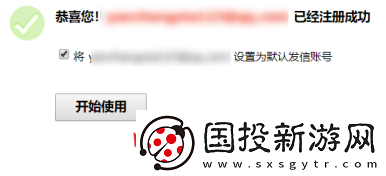 qq邮箱怎么改邮箱账号