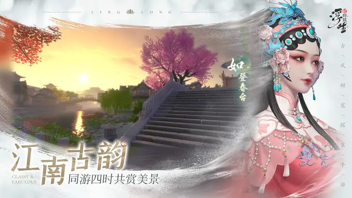 浮生忆玲珑宝藏藏宝图位置坐标点分享